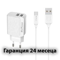 Зарядно устройство, 5V/2.4A, 220V, 2 x USB + Type-C кабел, 1.0m Бял, снимка 2 - Оригинални зарядни - 43351936