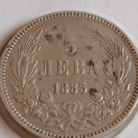 Сребърна монета 5 лева 1885г. Княжество България Александър първи 43941, снимка 6 - Нумизматика и бонистика - 43951153