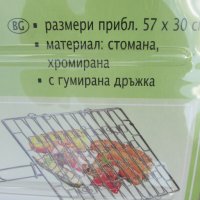 скара НОВА ГОЛЯМА Скара за жар,къмпинг, BBQ, пикник, външно зидано барбекю, за на риба и други....., снимка 8 - Барбекюта - 28908399