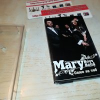 mary boys band-касета-нова 1709221713, снимка 2 - Аудио касети - 38031822