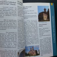 Молдова - пътеводител / Тouristic guide на английски и румънски езици, рядка, много информация, снимка 2 - Енциклопедии, справочници - 36684999
