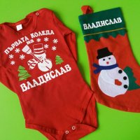Коледен чорап с име , снимка 6 - Коледни подаръци - 38037568