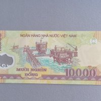 Банкнота - Виетнам - 10 000 донги UNC | 2010г., снимка 2 - Нумизматика и бонистика - 38492109