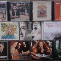 Оригинални дискове с българска музика, снимка 2 - CD дискове - 42978942
