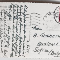 Стара черно-бяла картичка Нордсибад 1955, снимка 2 - Филателия - 44126603
