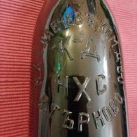 Стара колекционерска бутилка. , снимка 5 - Колекции - 28062764