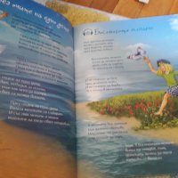 Български приказки/стихчета, снимка 5 - Детски книжки - 32187507