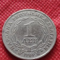 Монета 1 лев 1969г. от соца за колекция декорация - 25013, снимка 2 - Нумизматика и бонистика - 35194599