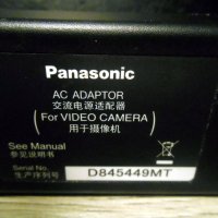 Panasonic VSK-0695  Power Adapter for Camcorders, снимка 5 - Батерии, зарядни - 27994669