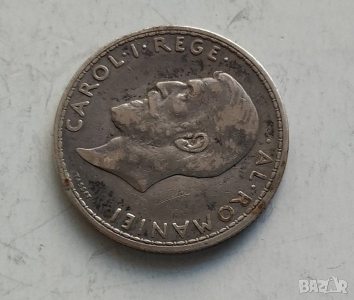 РУМЪНИЯ 2 лей 1910г сребро, снимка 1