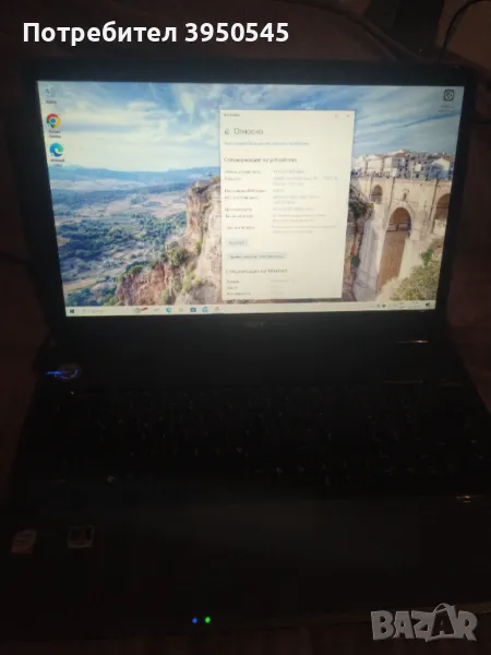Acer aspire 8730g, снимка 1