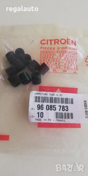 96085783,маркуч хидравлични тръби 6.35mm,CITROEN XANTIA,BX,XM, снимка 1