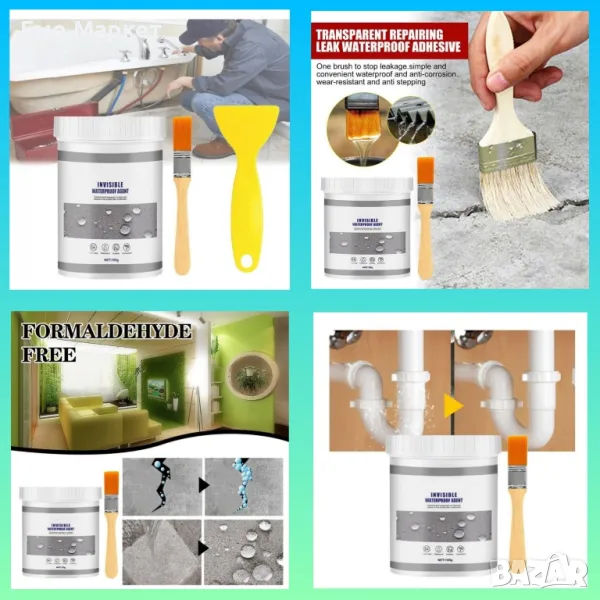 Водоустойчиво лепило за хидроизолация, нано спрей лепило против течове, снимка 1