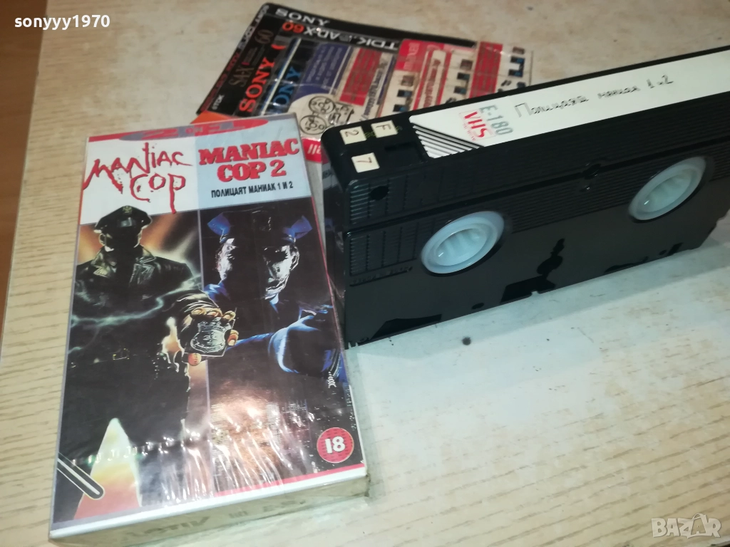 MANIAC COP-VHS 1212250724, снимка 1