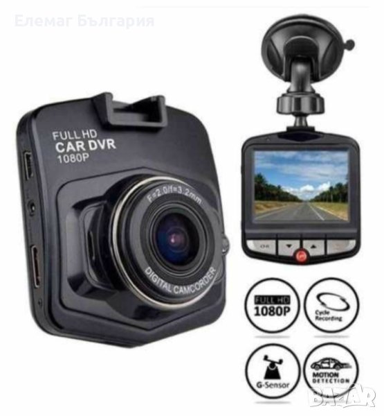 ТОП ЦЕНА Видеорегистратор Цифрова видеокамера рекордер Full HD 1080, снимка 1