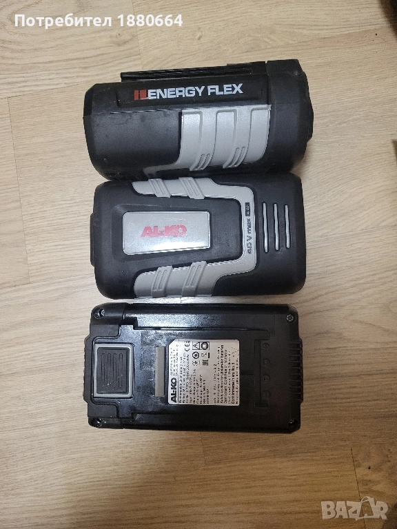 Батерии AL-KO 40V 4A, снимка 1