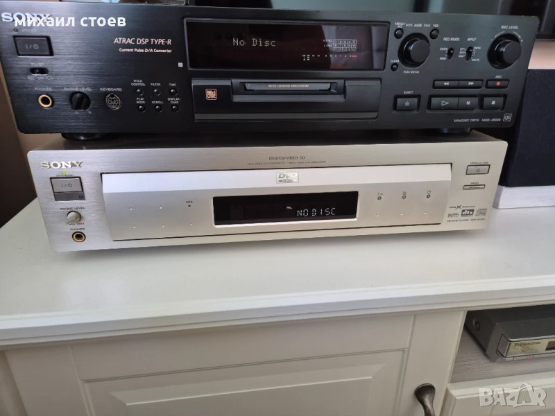 Продавам C D & DVD висококачествен плеър SONY DVP-S7700, снимка 1