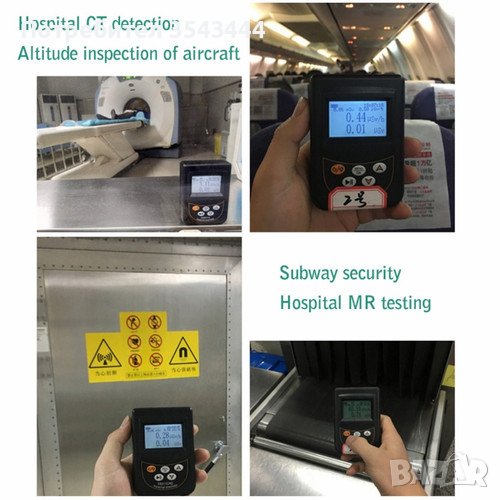 Уред за измерване на ядрена радиация, снимка 1