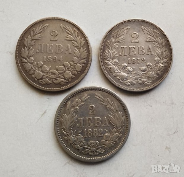 Сребърни монети 2 лв, снимка 1