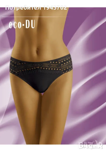Дантелени черни бикини Eco Du, снимка 1