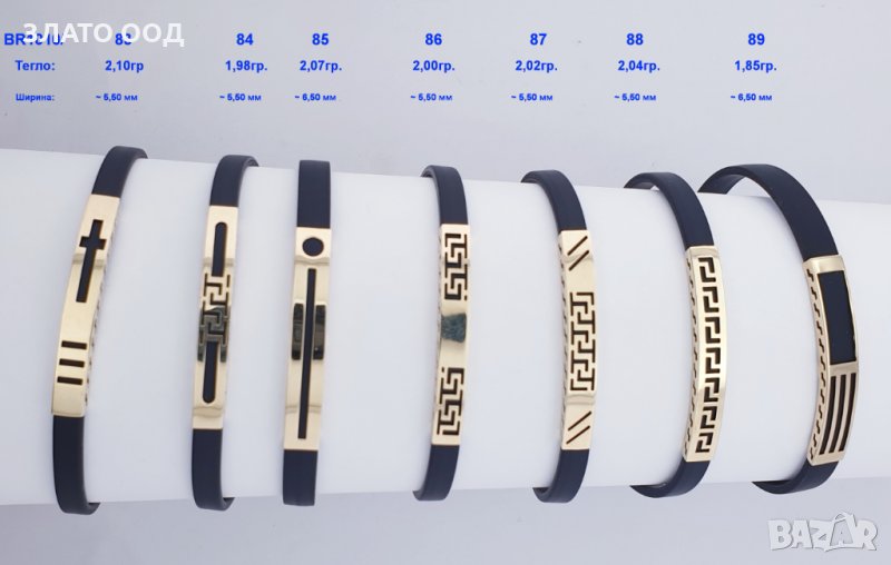 Златни - 14К гривни гривни със кожа и силикон, снимка 1