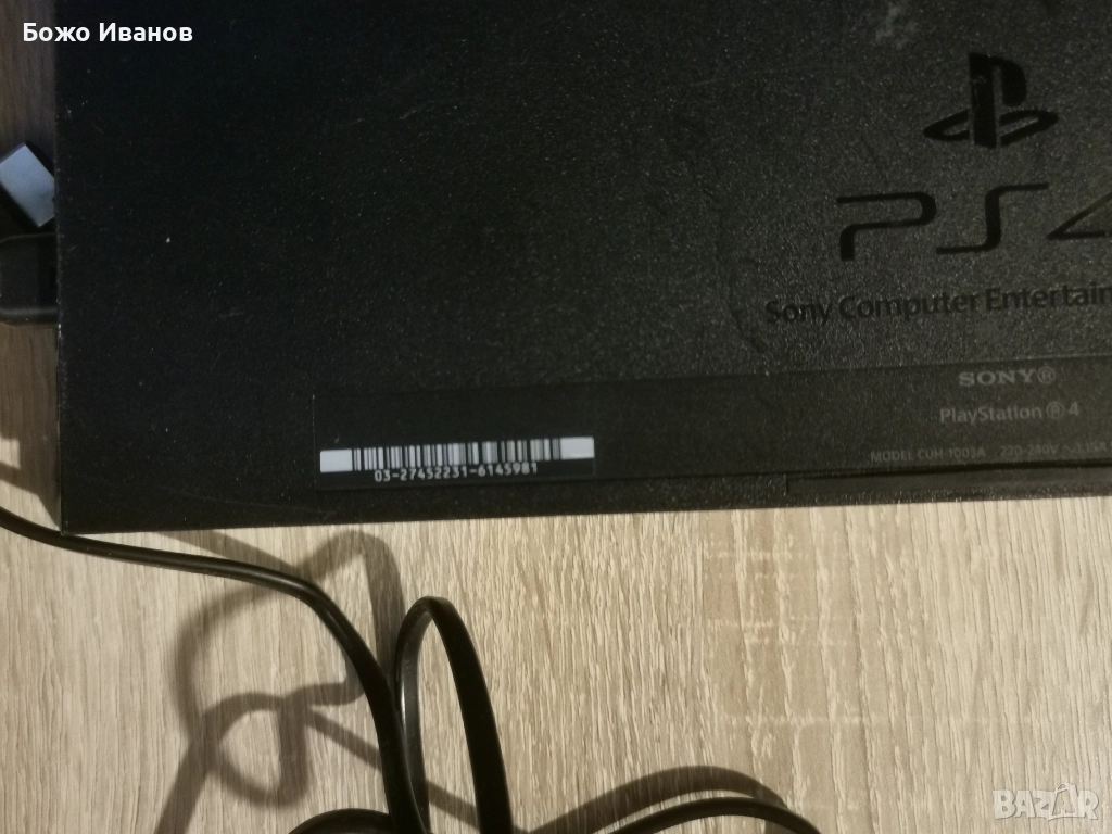 Playstation 4 , снимка 1