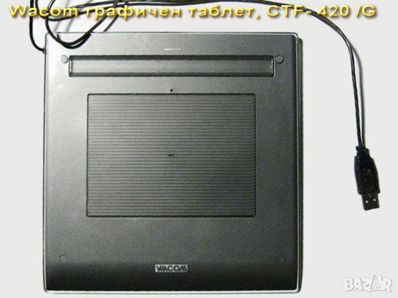 Wacom графичен таблет, CTF- 420 /G, Graphics Tablet, 4:3 ratio, USB, снимка 1