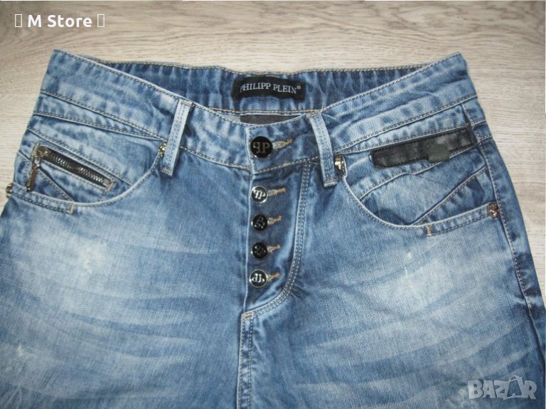 Philipp Plain дамски дънки, снимка 1