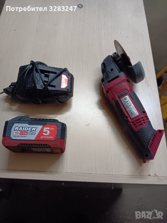 Акумулаторен флекс под наем, снимка 1