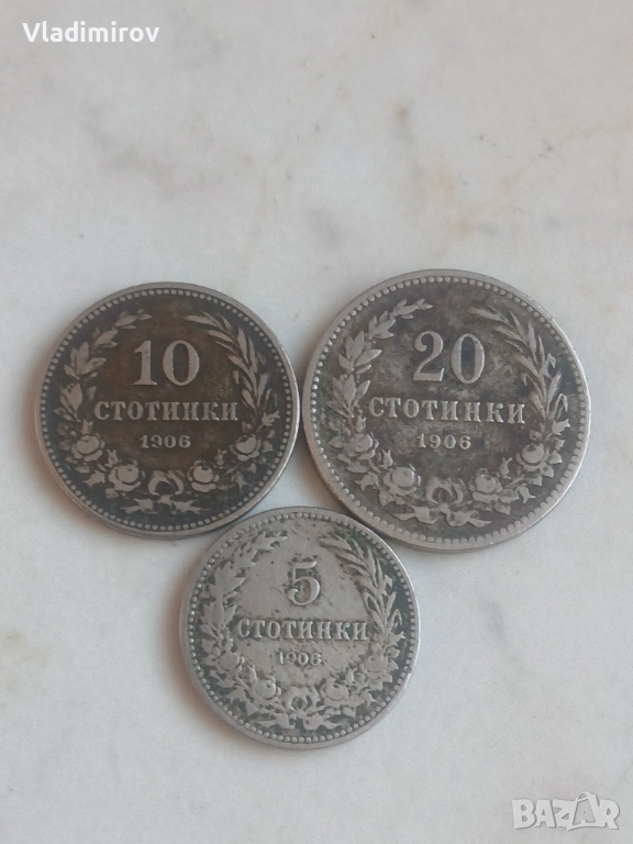 Лот монети 1906г , снимка 1