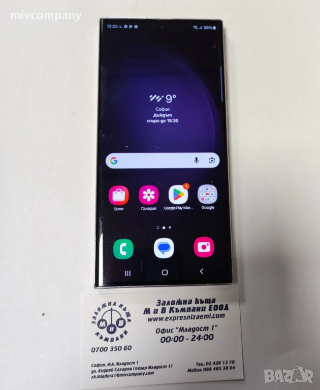 Samsung Galaxy S23 Ultra 256/8GB, снимка 1