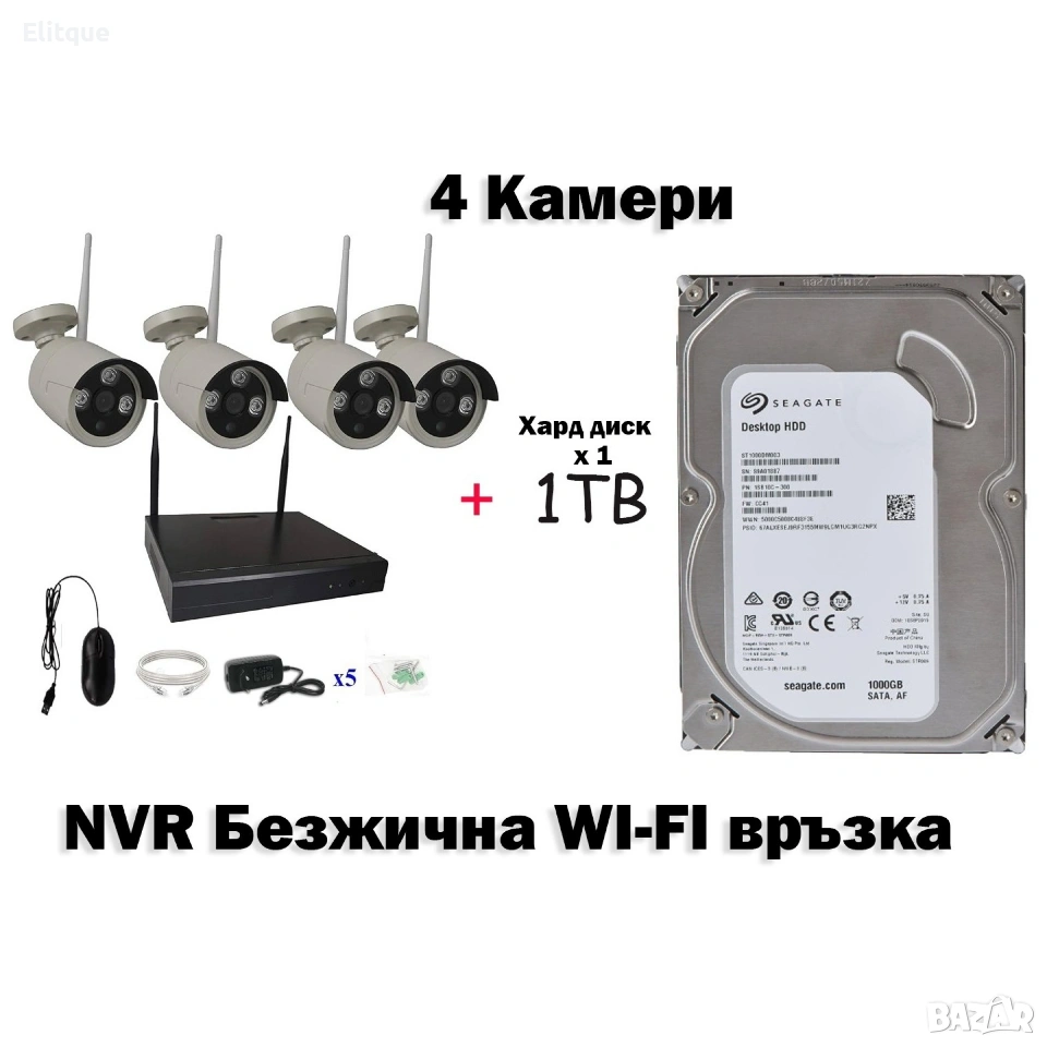 5G ВИДЕОНАБЛЮДЕНИЕ С 4 КАМЕРИ И ХАРД ДИСК Безжични, снимка 1