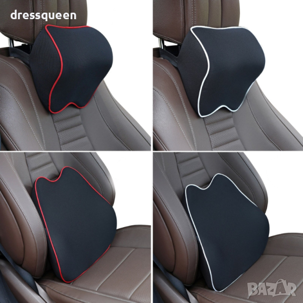 3334 Авто възглавнички за кола - подглавник за седалка и опора за кръста, снимка 1