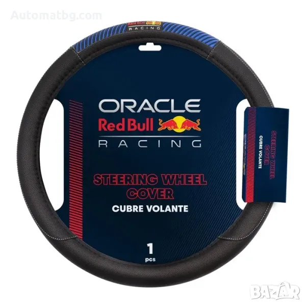 Калъф за волан Automat, Red Bull Racing, 12686, Бял конец, снимка 1