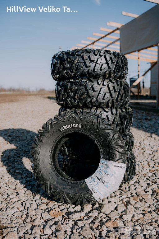 Гуми BULLDOG 4 бр., снимка 1