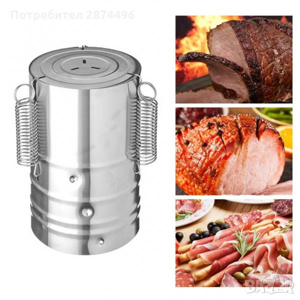 2188 УРЕД ЗА ШУНКА, ШУНКОВАР, снимка 1