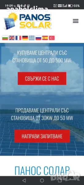 500kv сливен, снимка 1