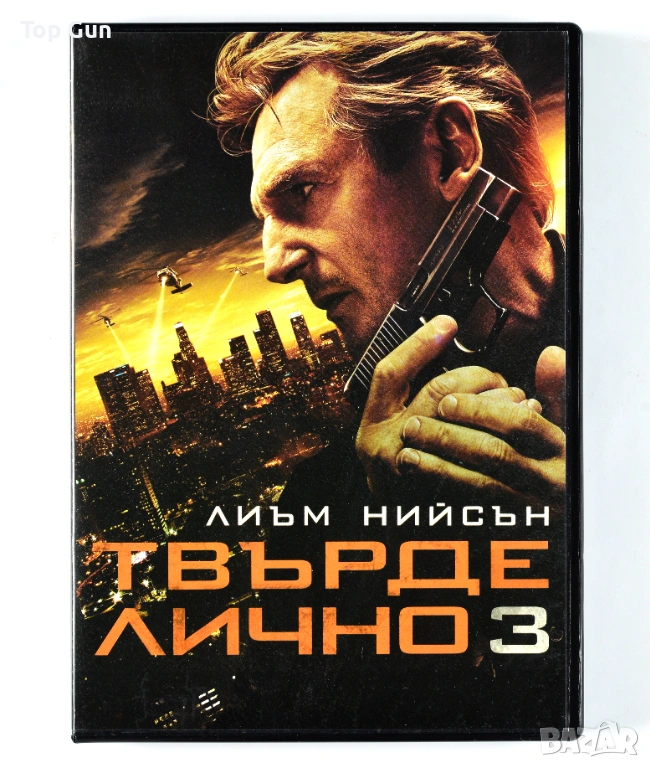 ДВД Твърде лично 3 DVD Taken 3, снимка 1