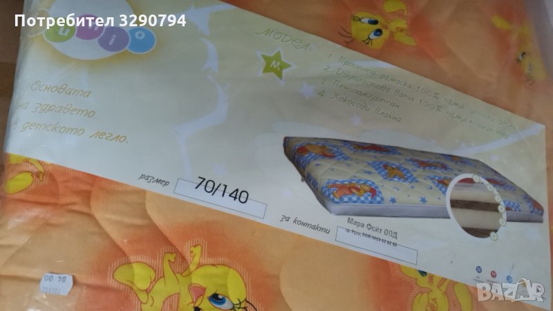 Нов детски матрак Junio ECO / Размер 70X140 см, снимка 1