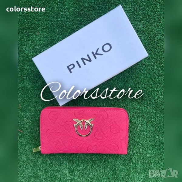 Луксозно портмоне Pinko кодSG240, снимка 1