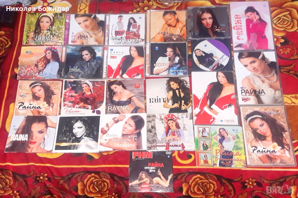 Райна - дискография, снимка 1