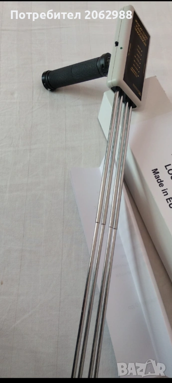 Металдетектор металотърсач дистанционен локатор от разстояние, снимка 1