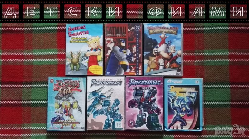 Лична колекция ДЕТСКИ филми на DVD, снимка 1