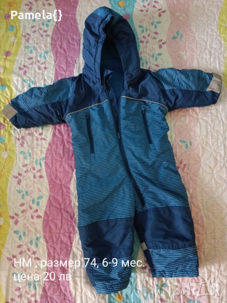 Бебешки ескимос HM, снимка 1