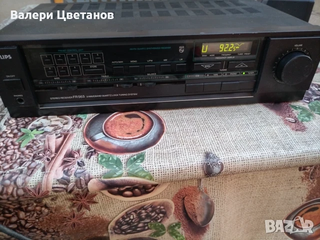 усилвател  с радио / receiver PHILIPS FR 563 Digital, снимка 1