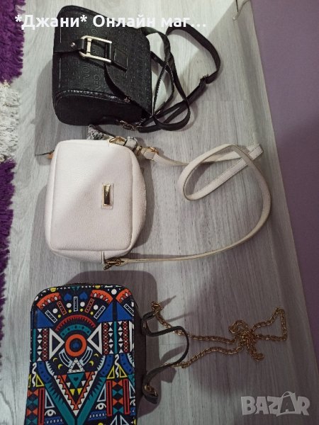 Дамски  чанти 💥📣, снимка 1