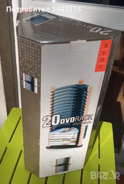 Стелаж дискове AVEC 20 DVD Rack , снимка 1