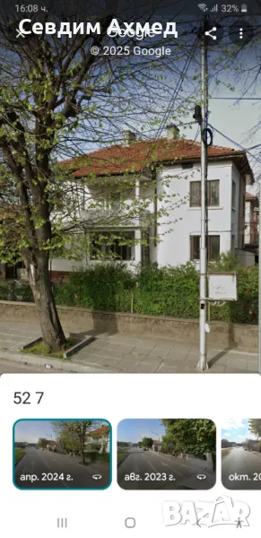 ПРОДАВА СЕ КЪЩА/ СОБСТВЕНИК /в силистра пред лидл, снимка 1