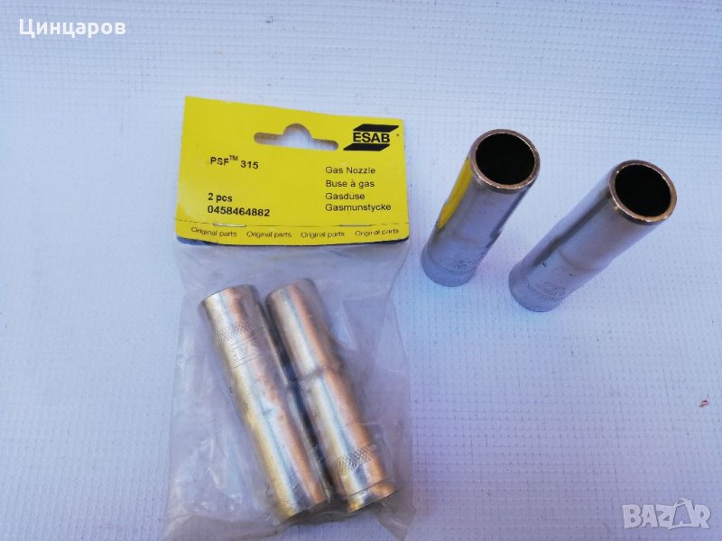 ESAB PSF 315 газова дюза за шланг телоподаващ, снимка 1