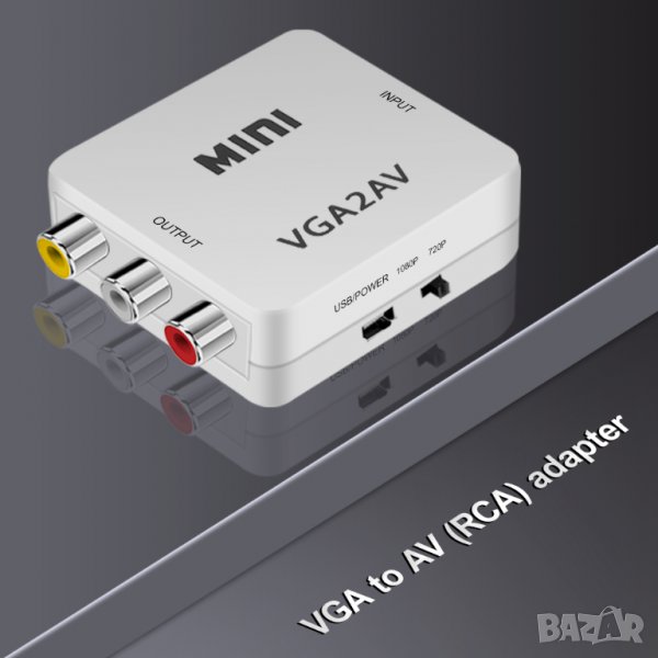 Аудио/Видео активен конвертор от VGA към AV , снимка 1